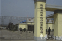 內(nèi)蒙臨河雙河羊絨